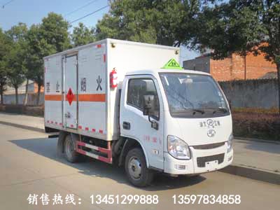 躍進(jìn)雜項危險物品廂式運(yùn)輸車（汽油國六）