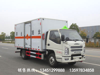 江鈴雜項危險物品廂式運(yùn)輸車（藍(lán)牌國六）